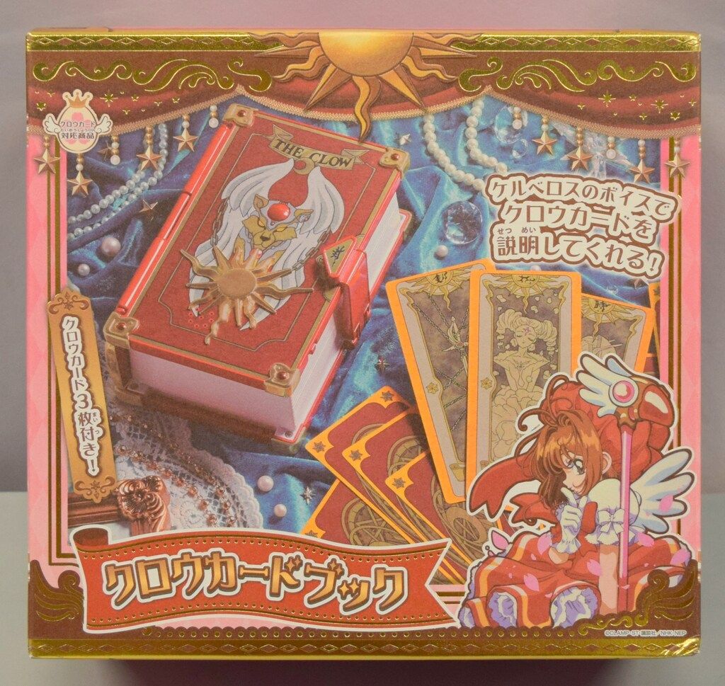 タカラトミー カードキャプターさくら クロウカードブック 【公式通販】