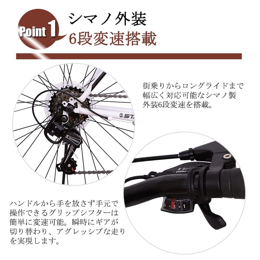 数量限定』 通勤 前後Vブレーキ フラットハンドル 通学 初心者