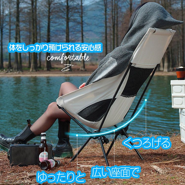 収納袋付き