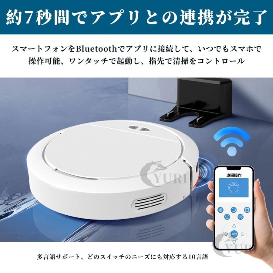 ロボット掃除機 水拭き