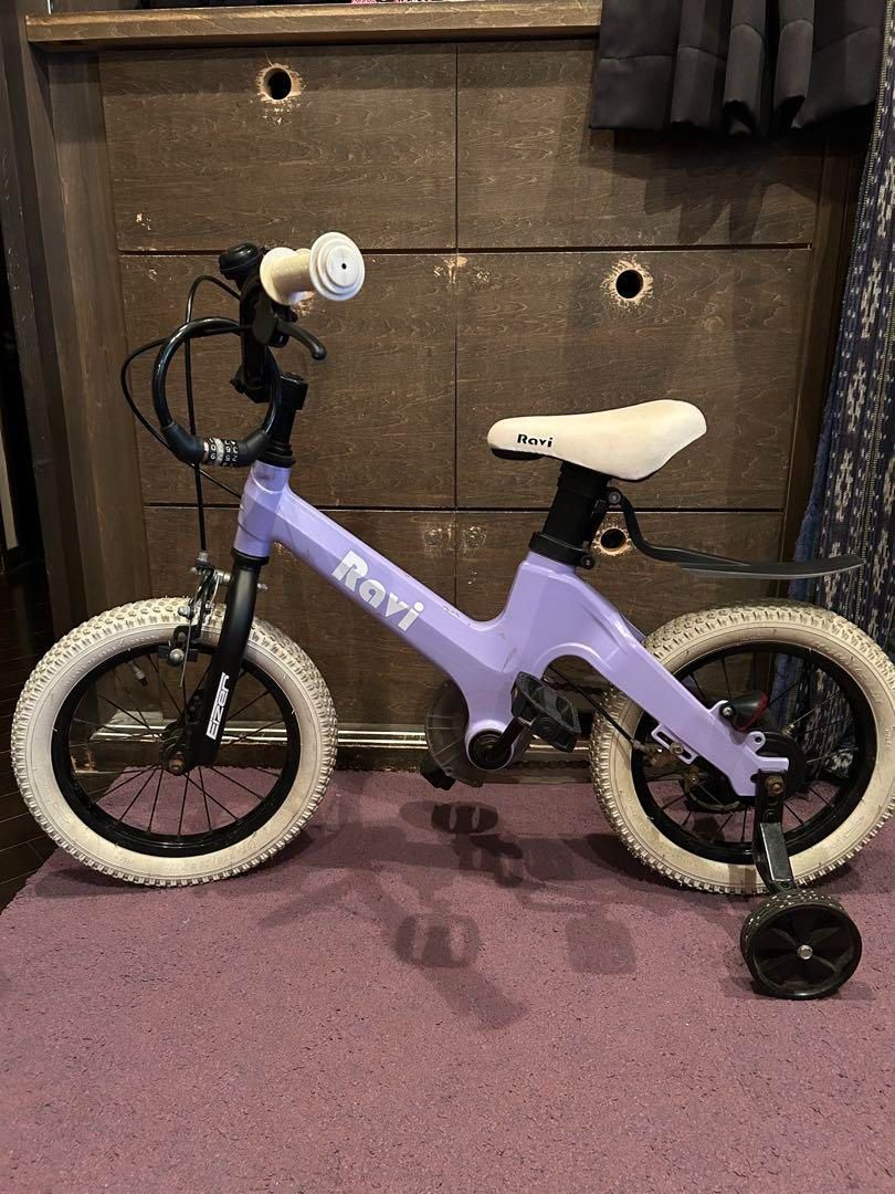 Ravi ラビ 幼児用 自転車 ラベンダー 保育園 コマ付き