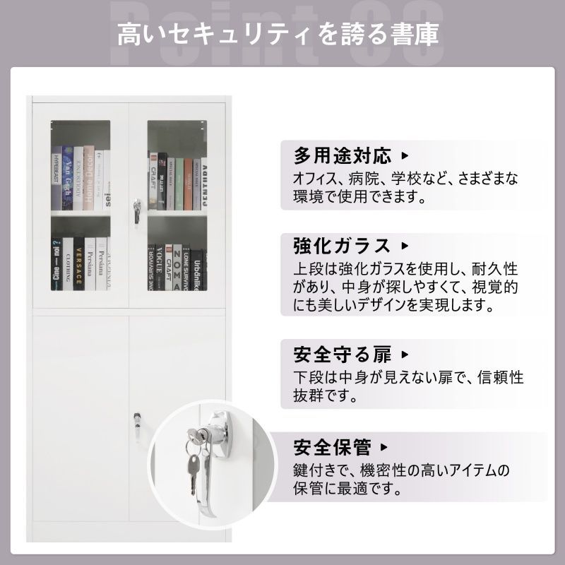A4対応 キャビネット