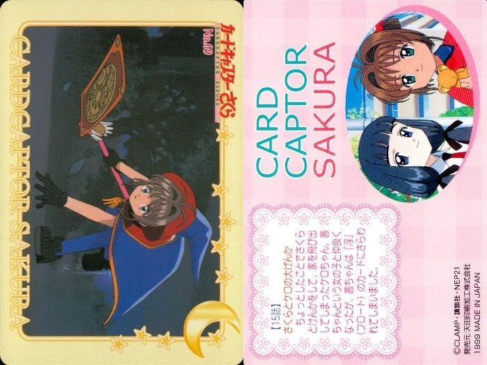 ux114 カードキャプター さくら カード 木之本 桜 No 69 PP ux114 カードキャプター さくら カード 木之本 桜 No 69 PP