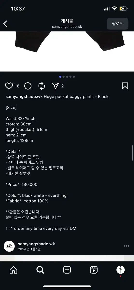  羊 YOUTH IN THE SHADE Ver. ポケット バギー パンツ ブラウン チノパン パンツ