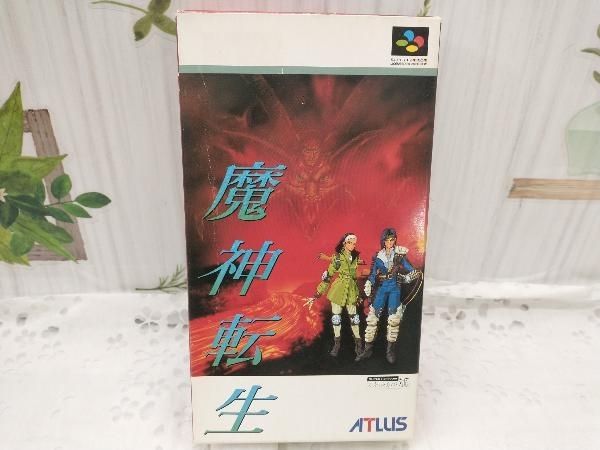 スーパーファミコン - 魔神転生　未使用　スーパーファミコン スーパーファミコン - 魔神転生 未使用 スーパーファミコンの
