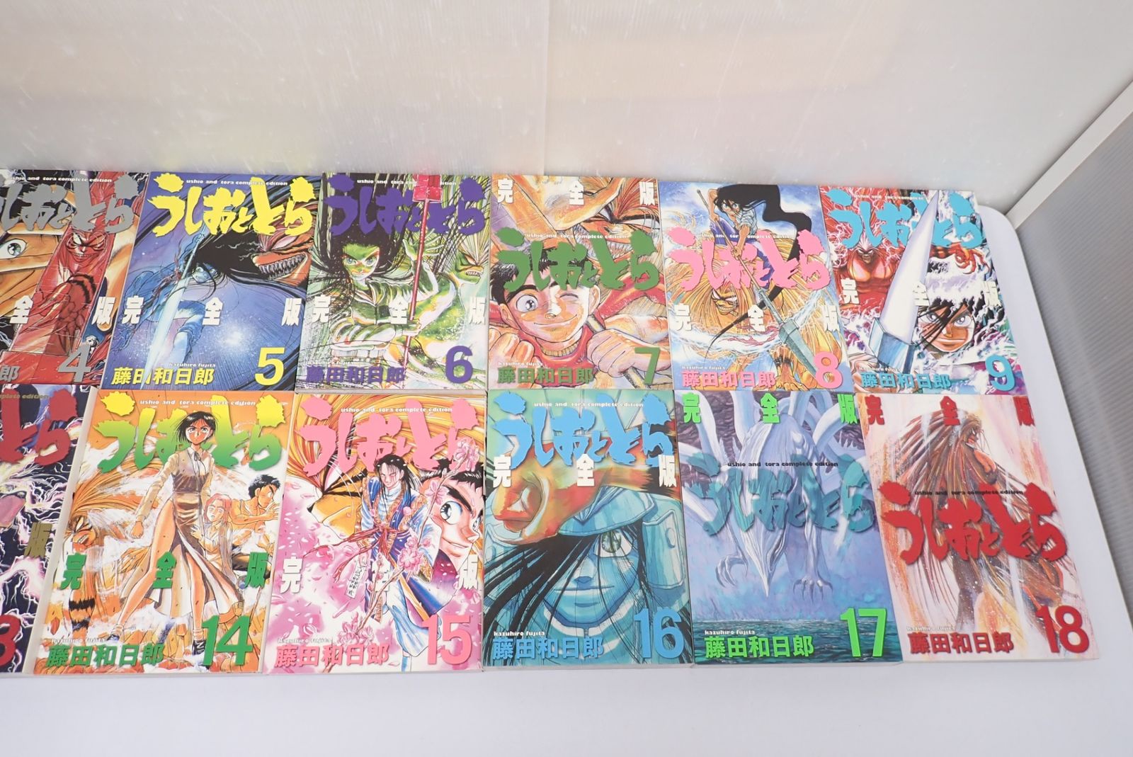 『うしおととら 完全版』藤田和日郎★全20巻 初版 帯有 718mnxiG73L._UF350,350_QL50_.jpg
