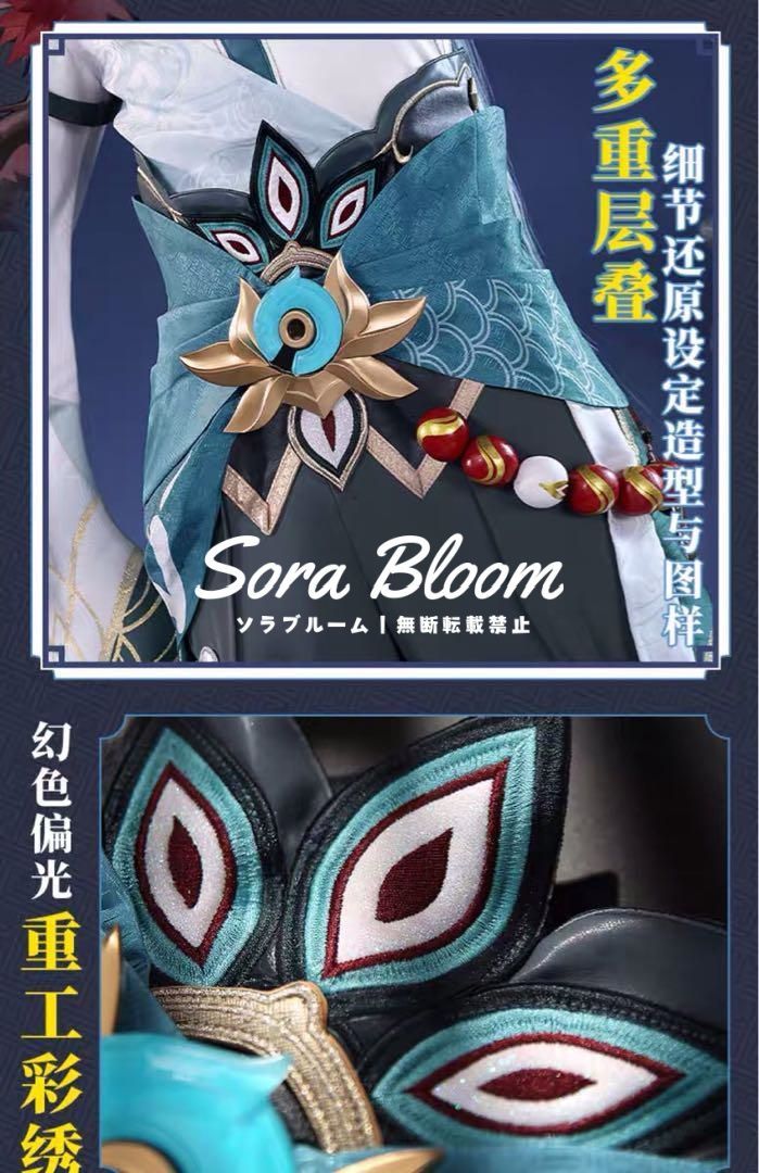 三分妄想 崩壊スターレイル