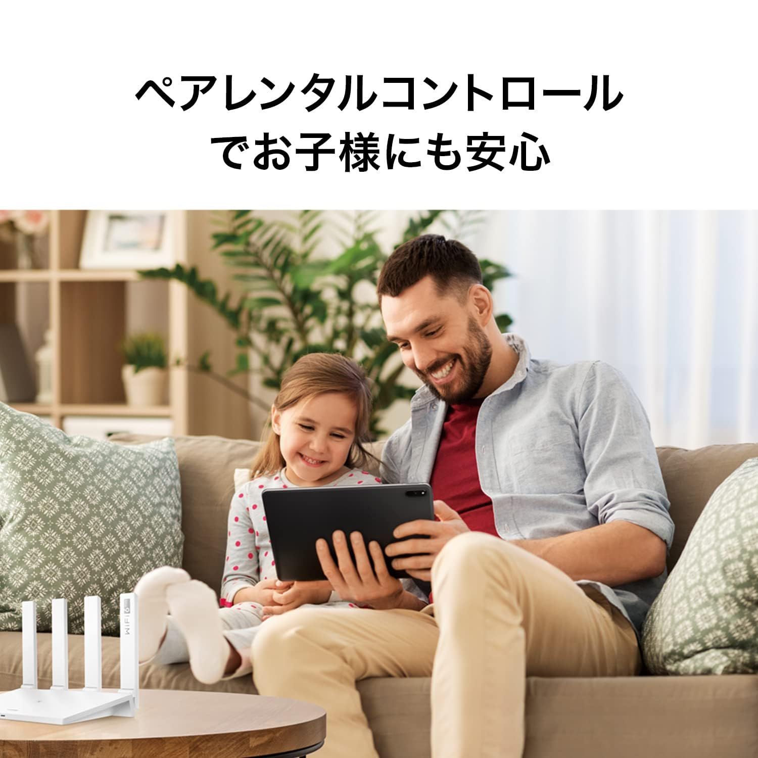 メーカー独自Mesh仕 AX3