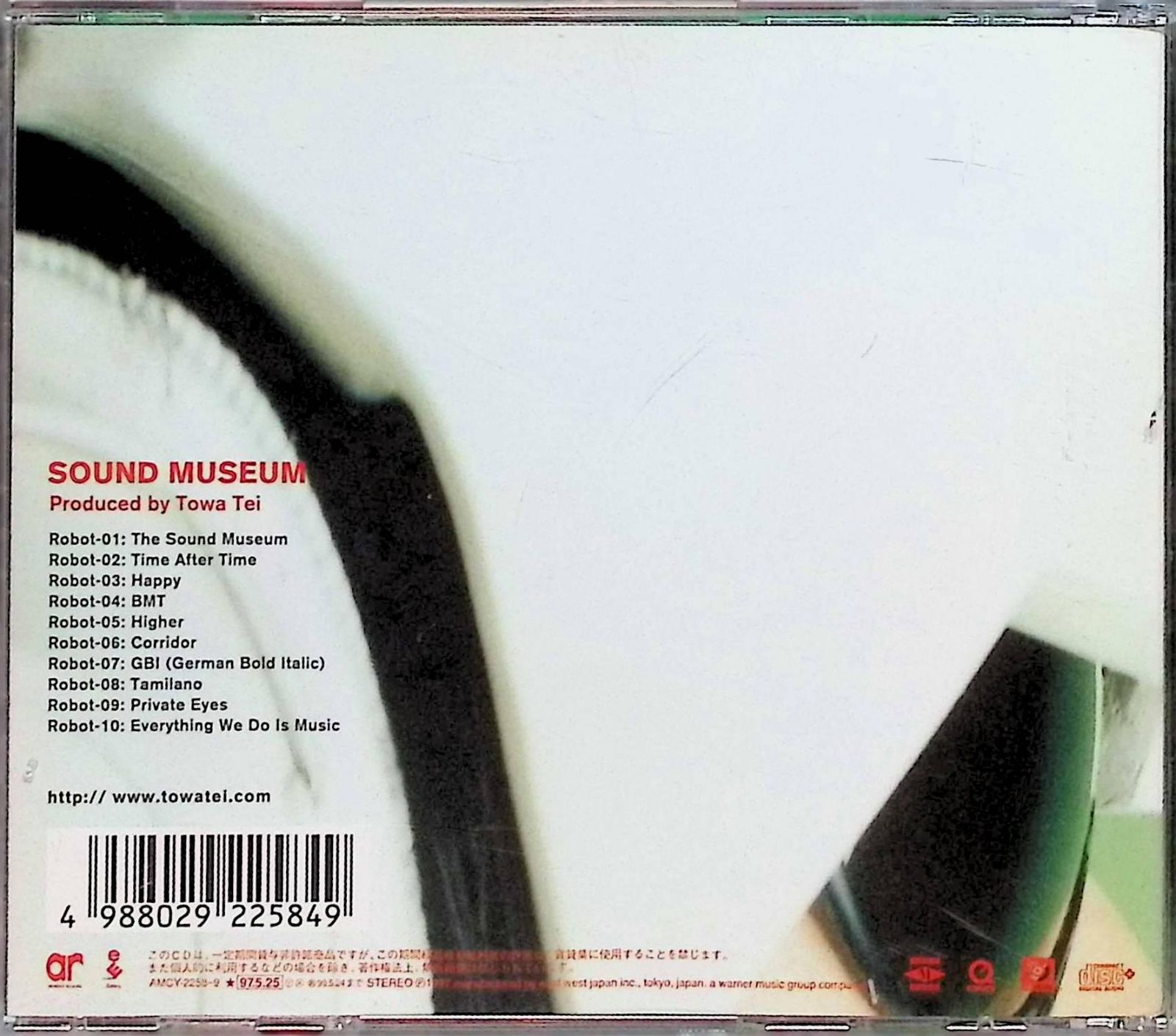 【中古LP】　Towa Tei ‎– Sound Museum TOWA TEI / Sound Museum (LP) / Elektra | WAXPEND RECORDS