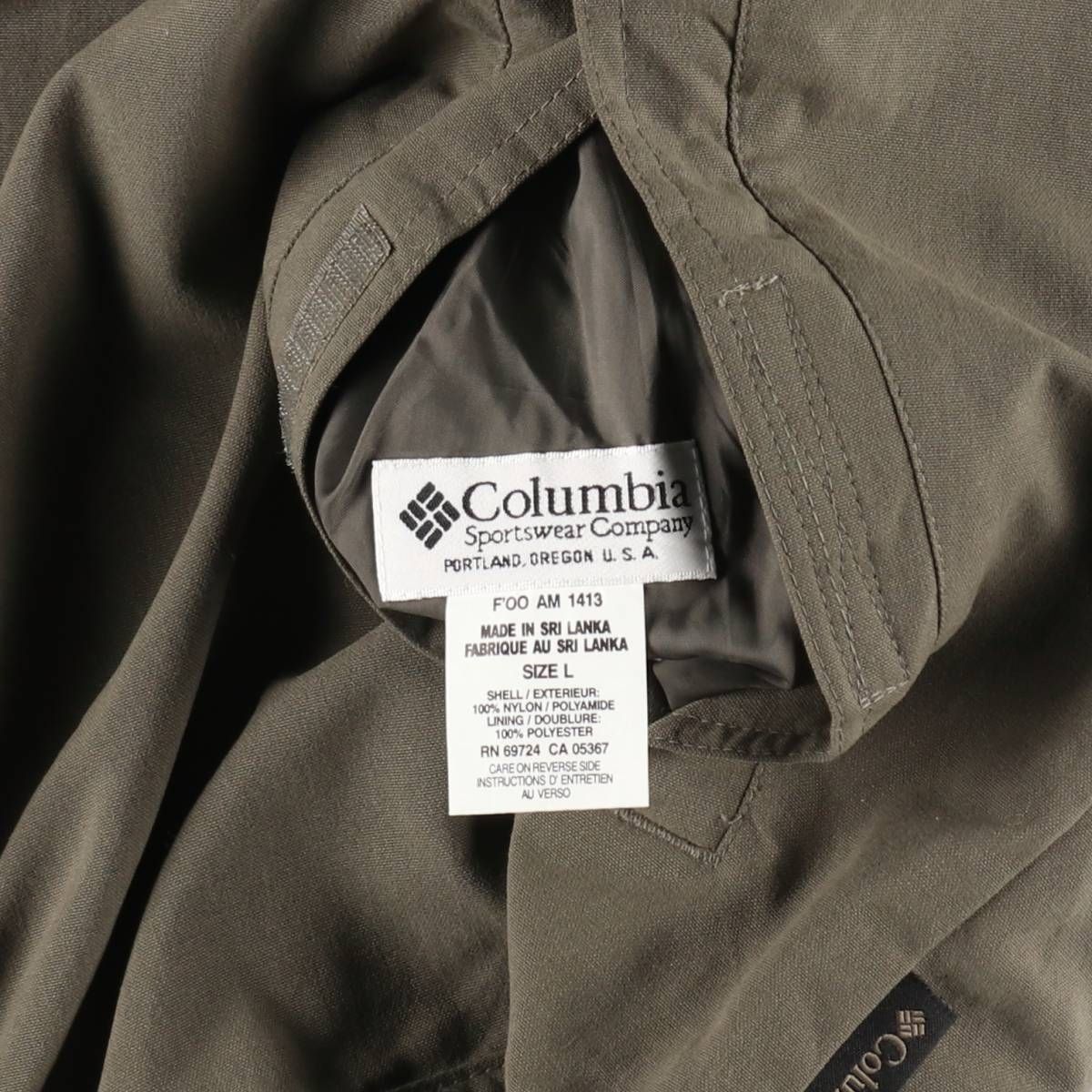 古着 90年代 コロンビア Columbia リバーシブル ナイロン×フリース 