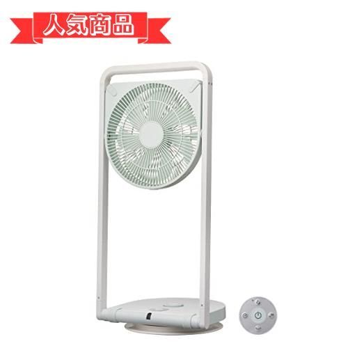 ドウシシャ DC扇風機 リモコン付き FKL-281D 中古 動作確認済み Amazon | 【しまい勝手のいい扇風機】ドウシシャ リビング扇風機