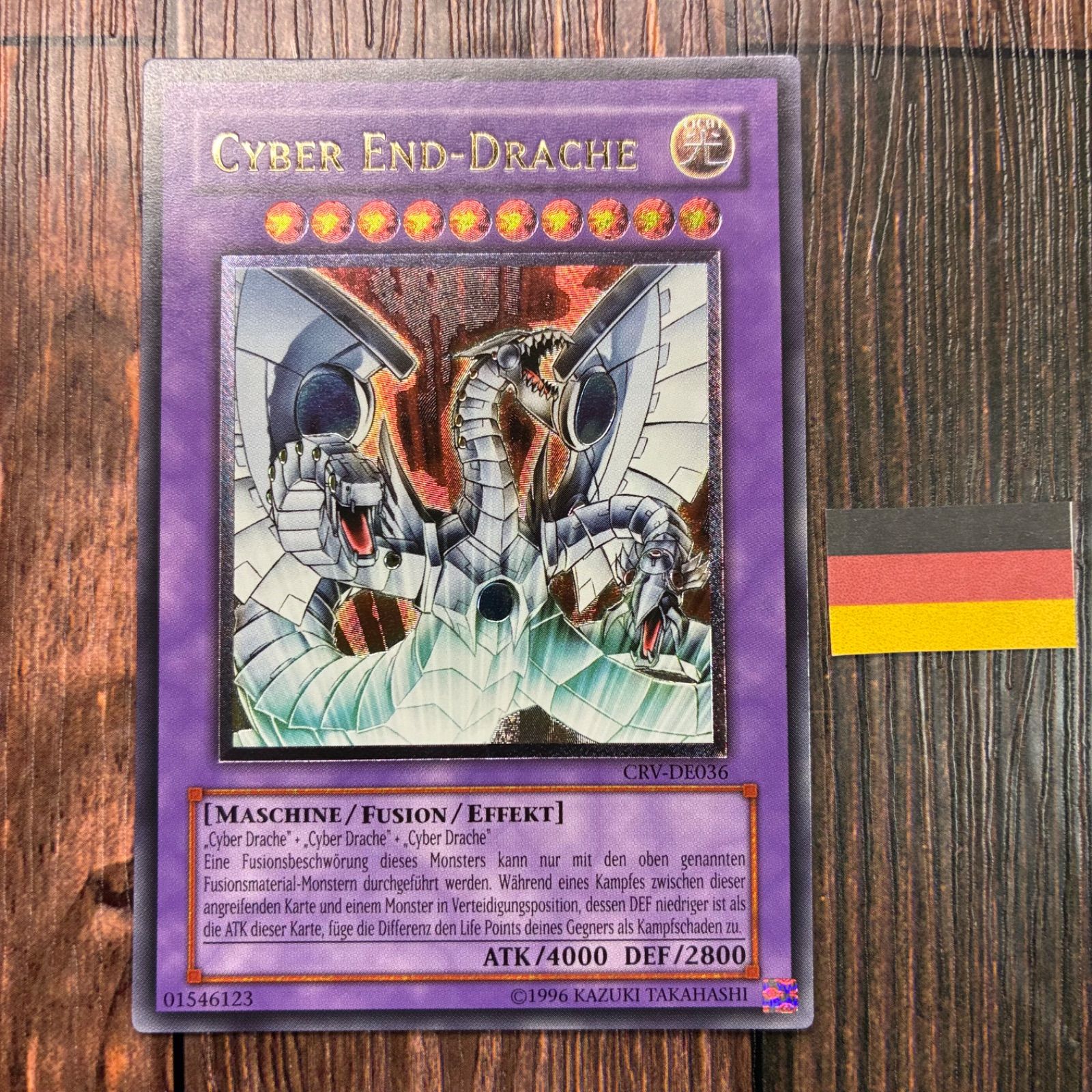 遊戯王 英語版 サイバー エンド ドラゴン レリーフ