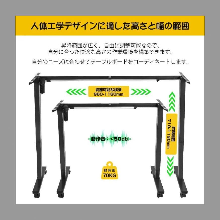 高さ調節 71cm-119cm