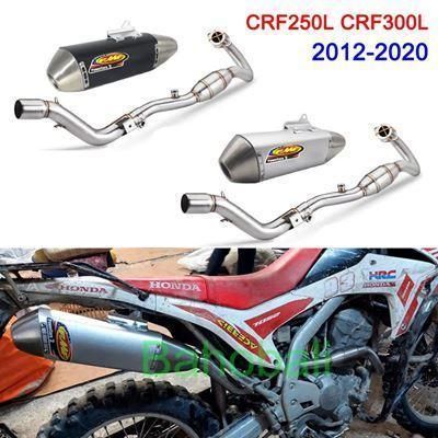 ホンダ CRF250L CRF300L|ラリーバイク 二輪エキゾースト FMFマフラーフルシステム 51MM滑り止め CRF250L CRF3