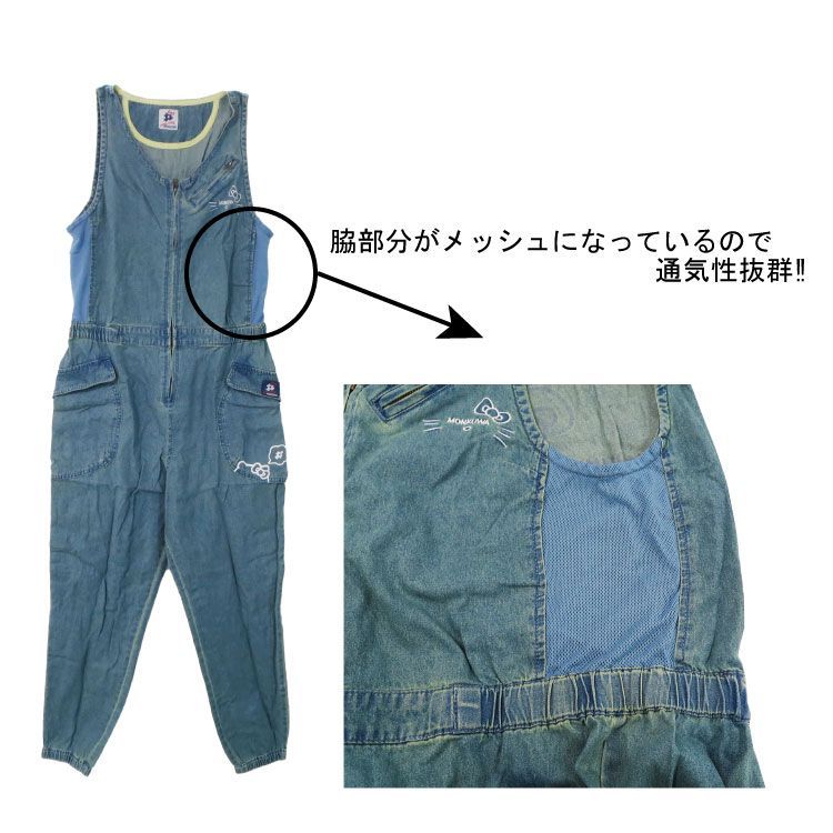 むく MONKUWA】モンクワ キティコラボ デニムサロペット