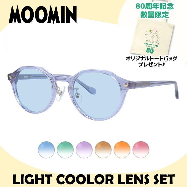 オーロラグラン AURORA GRAN ウディアンカリーリング 9号 オーロラ