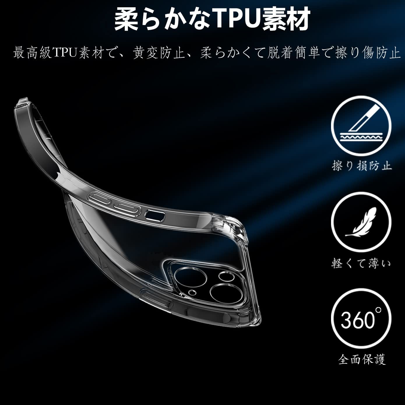 迅速発送】iPhone 14plus ケース クリア ショルダー 耐衝撃 レンズ保護