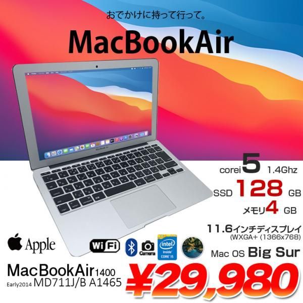 MacBookAir 11インチ Core i5 4G 128GB A1465 MacBook Air A1465 11