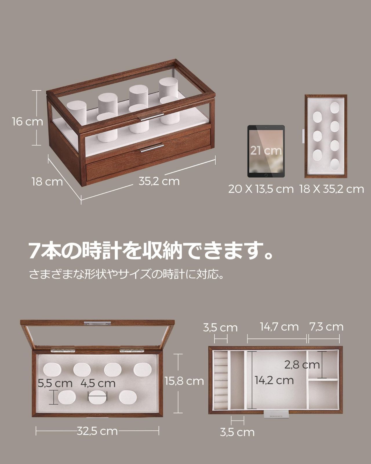 ウォッチケース 収納