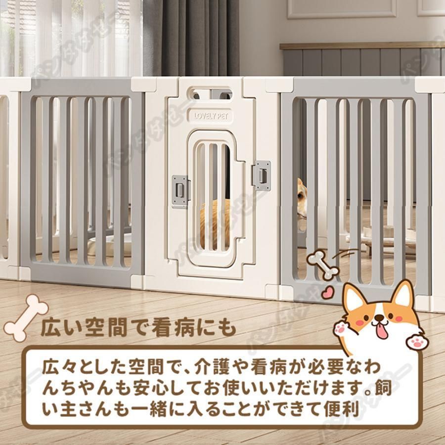 広い