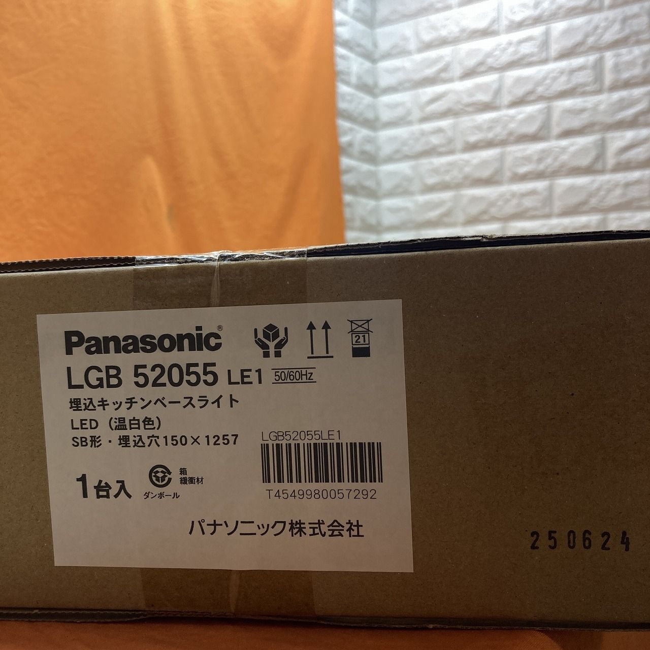 埋込キッチンベースライト パナソニック LGB52055LE1 温白色 埋込穴150 x 1257