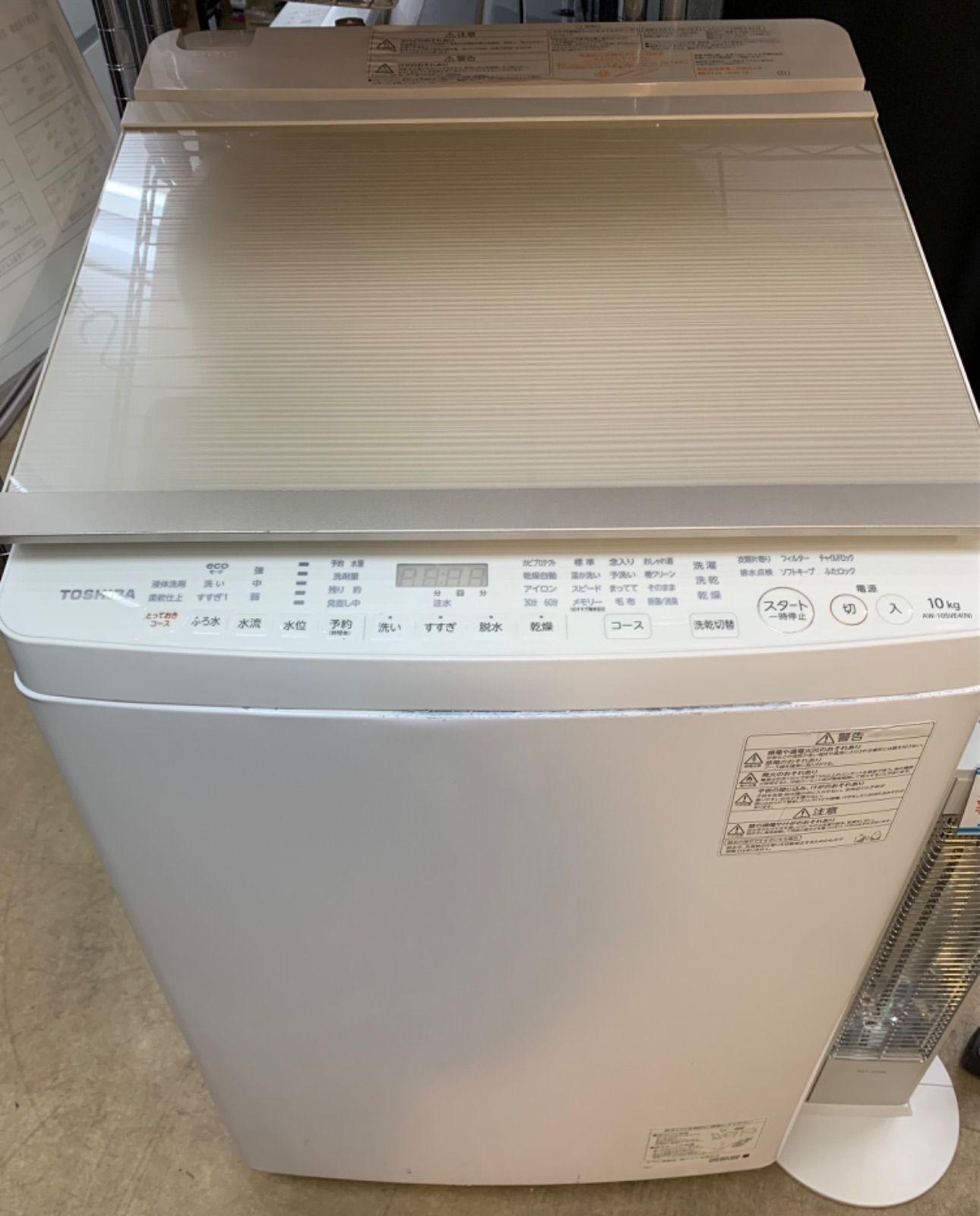 ◇TOSHIBA 洗濯乾燥機 大容量10kg AW-10SVE4(N) - メルカリ