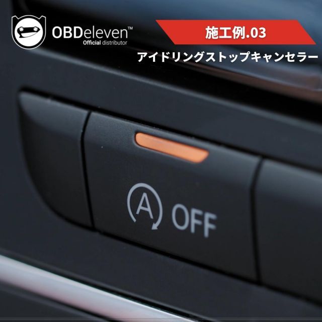 アウディ Q4 コーディング OBDeleven スマホで簡単コーディング テレビキャンセラー 走行中視聴 デイライト化 サウンドアクチュエーター  オートパーキングブレーキ アイドリングストップキャンセラー OBD2 アダプター スキャンツール 故障診断機 - メルカリ