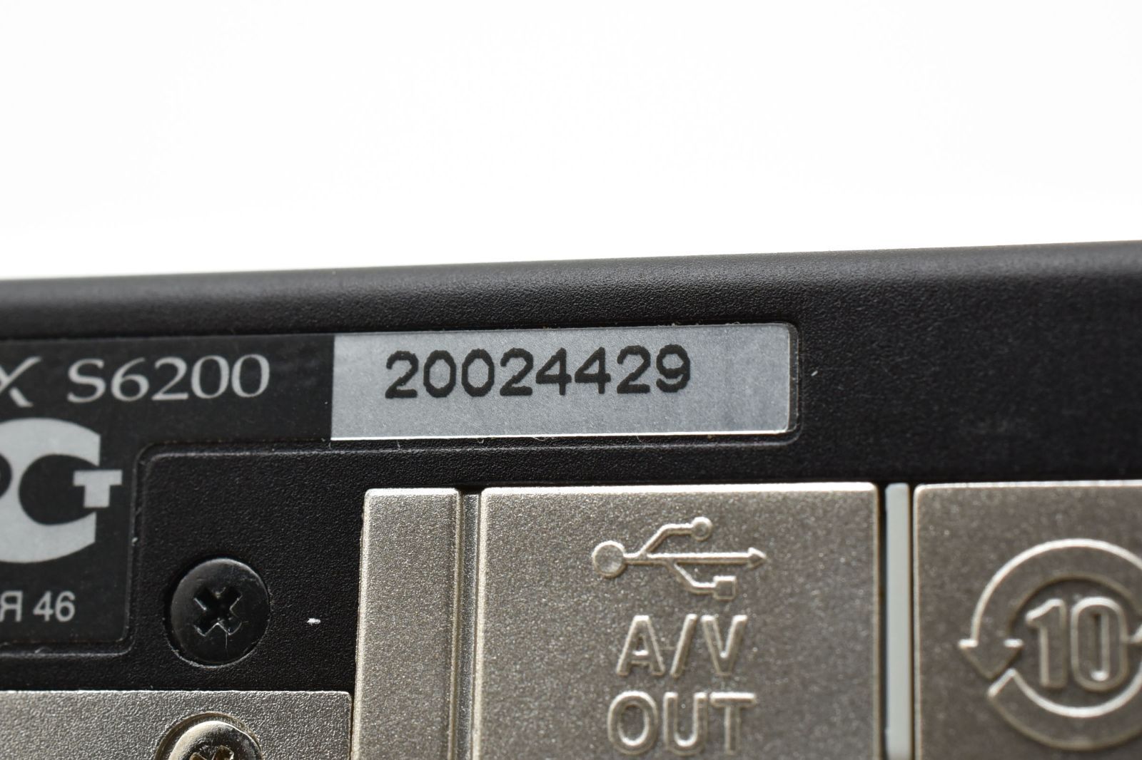 シルバー 完動品