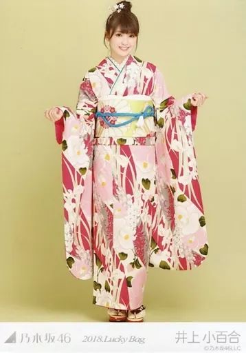 乃木坂46 井上小百合 生写真 2018年版 まとめ売り 中古】生写真(乃木坂46) ◇井上小百合/「2018.August」WebShop