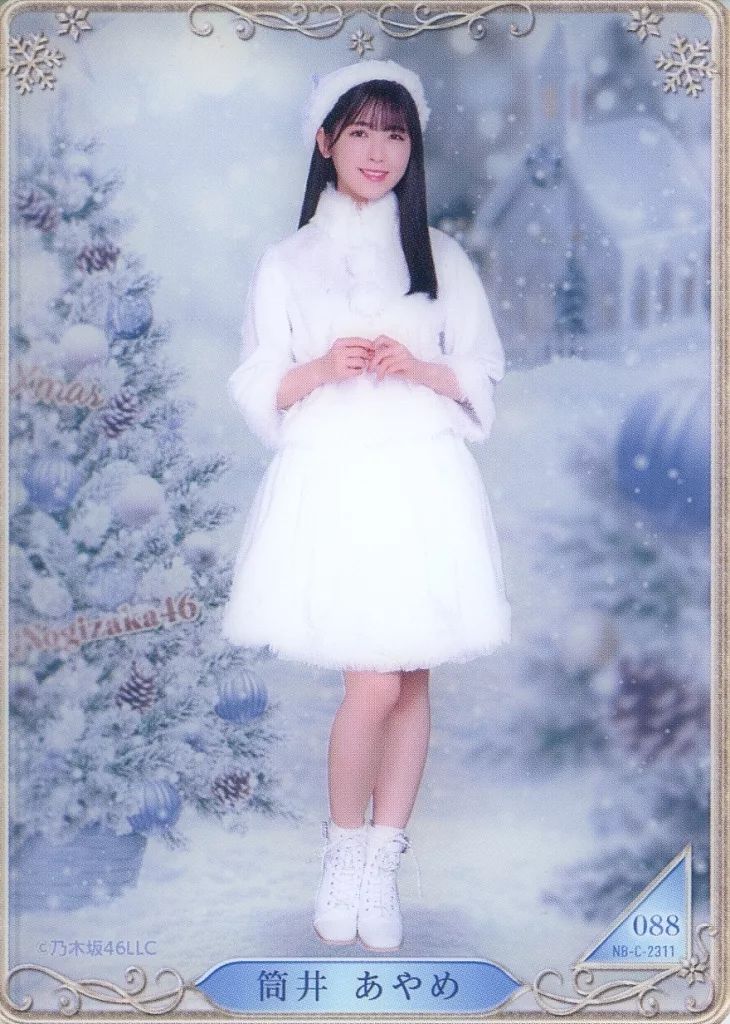 乃木坂46 筒井あやめ SR 乃木コレ 乃木坂46 乃木コレ 筒井あやめ 生写真 ノーマルコンプ - メルカリ