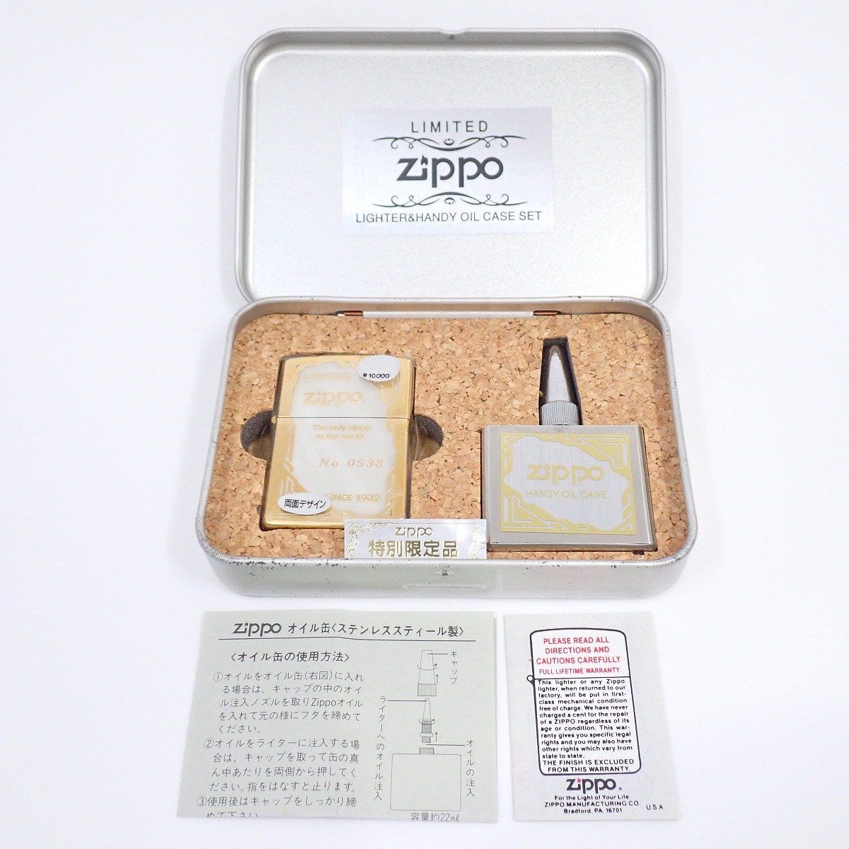 未使用品】ZIPPO ジッポ オイルライター＆ハンディオイルケース コンビ