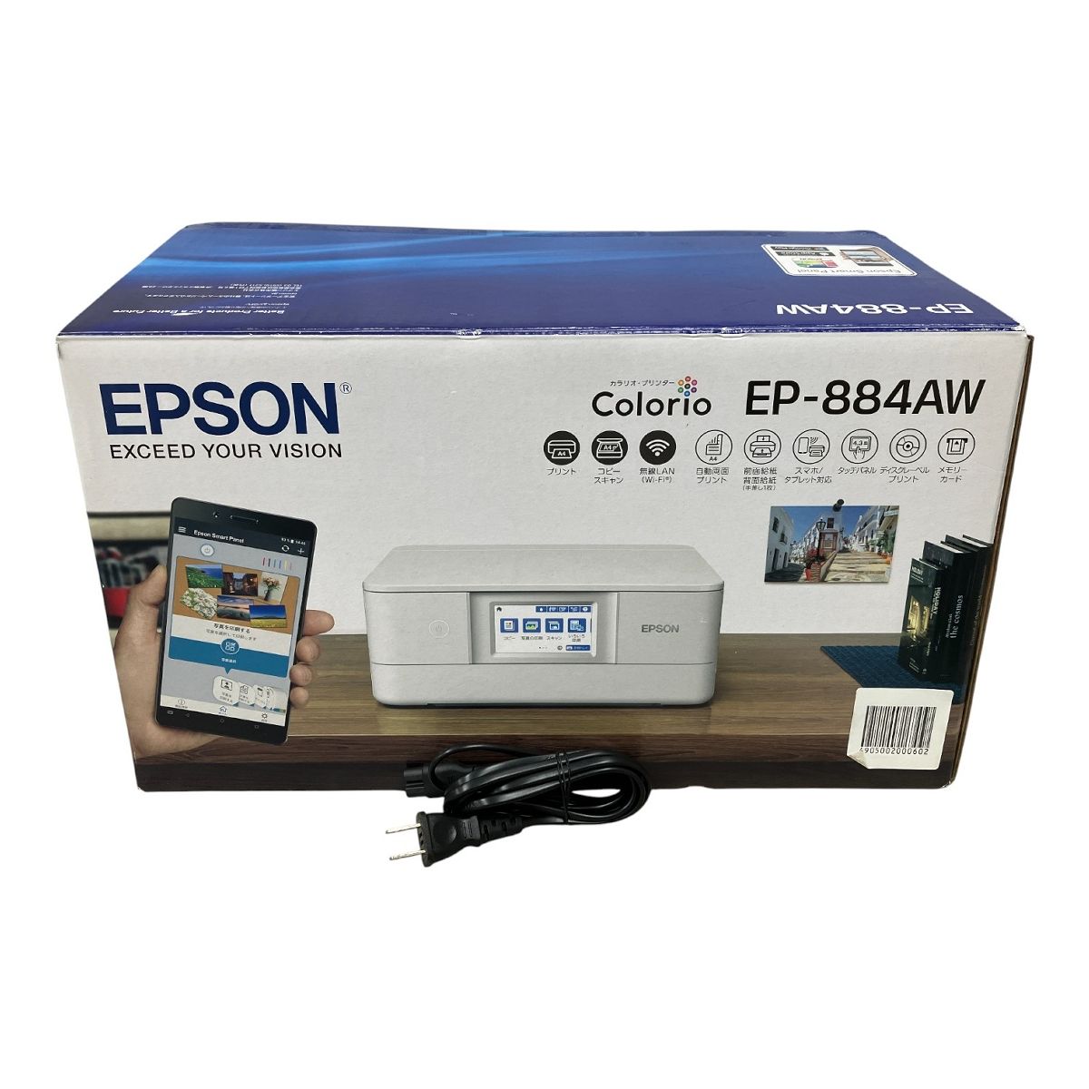 EPSON Colorio EP-884AW エプソン インクジェット複合機 パソコン周辺 家電 良好 M10493552