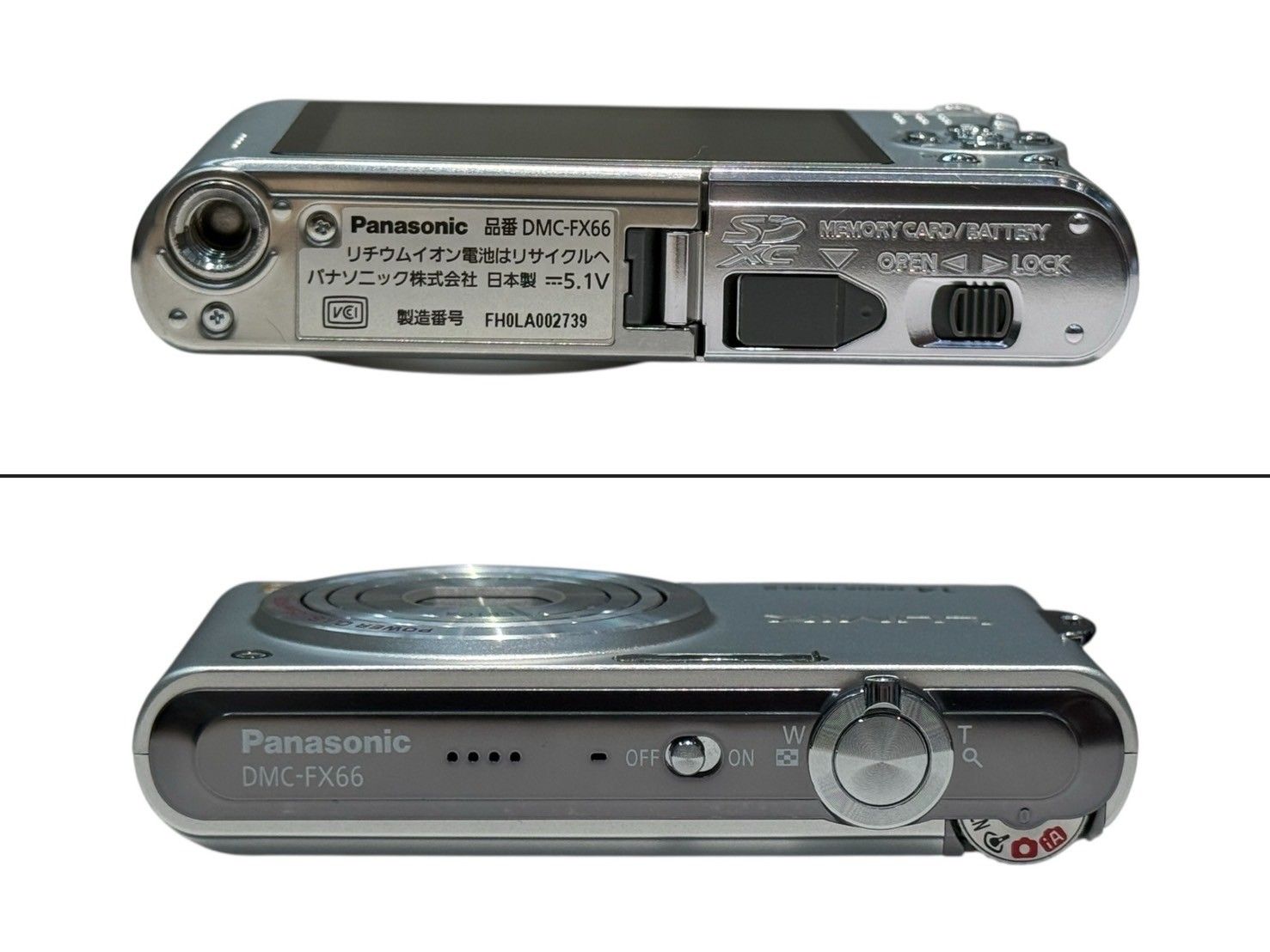 Panasonic (パナソニック) LUMIX ルミックス FZ66 販売 デジタルカメラ