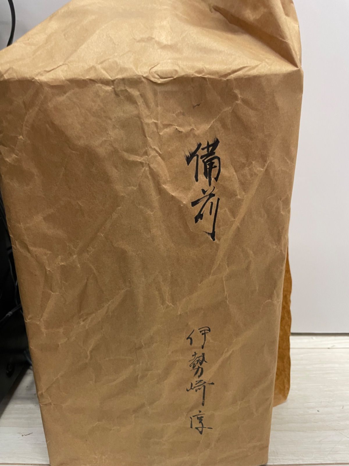 備前焼 人間国宝 伊勢崎淳 一輪生 箱付き 備前焼 人間国宝 伊勢崎淳 一輪生 箱付き - メルカリ