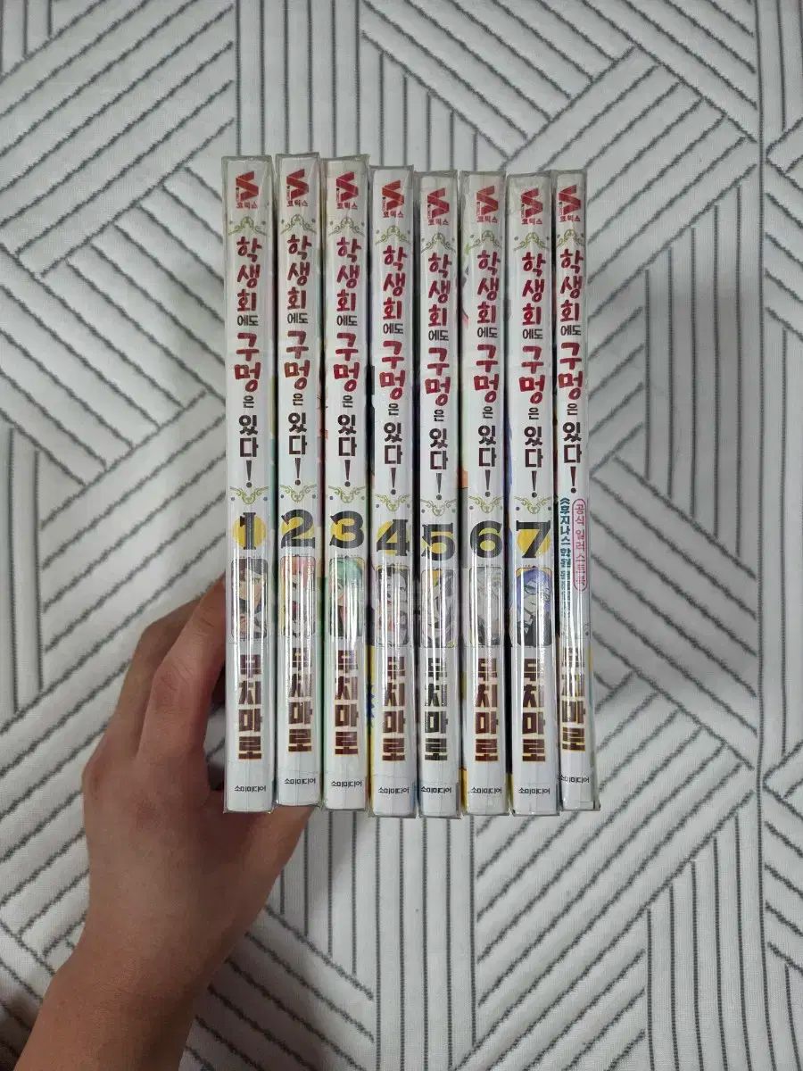 ある