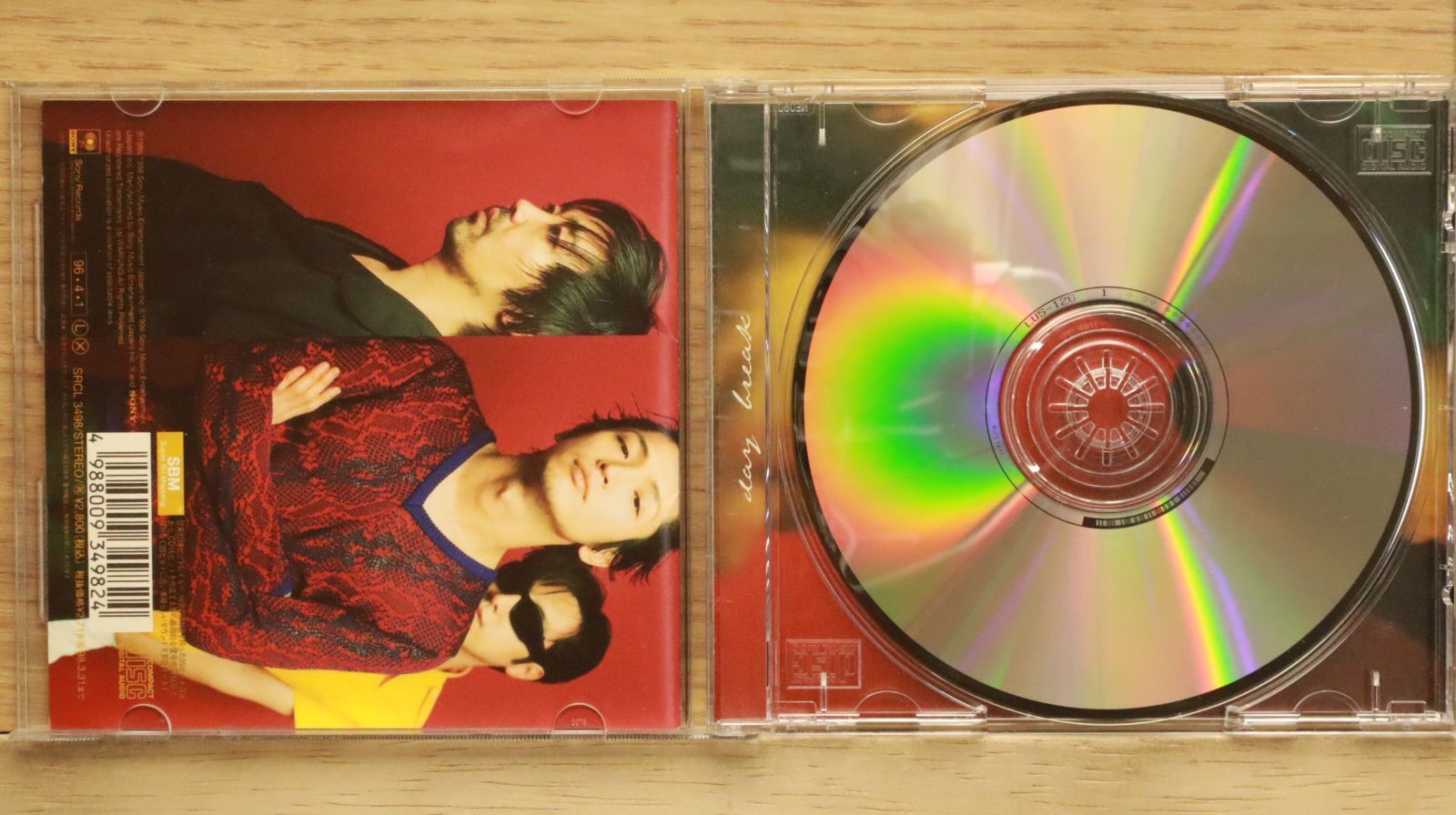 国内盤CD☆トゥー・ビー・コンティニュード/To Be Continued