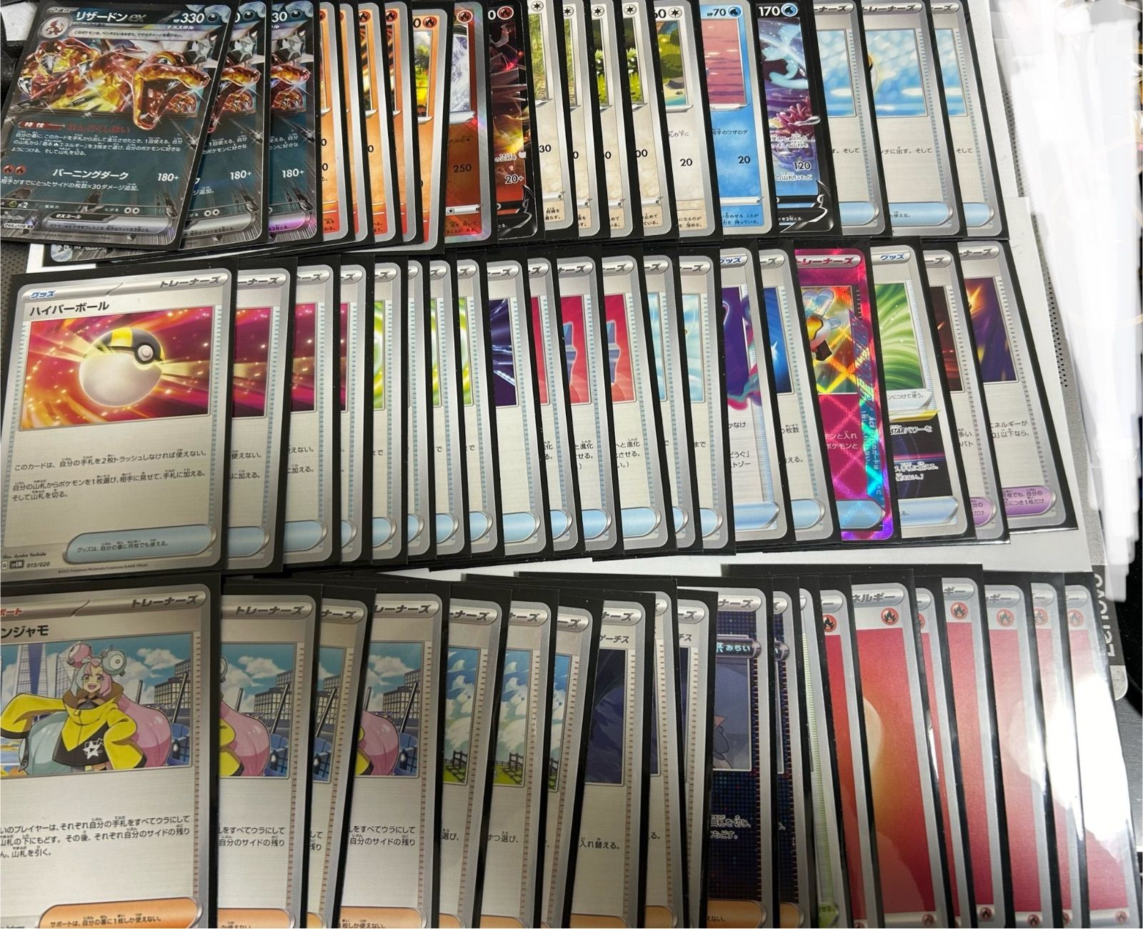 悪リザ　デッキパーツ ポケモンカード 悪リザードンexデッキパーツセット｜Yahoo