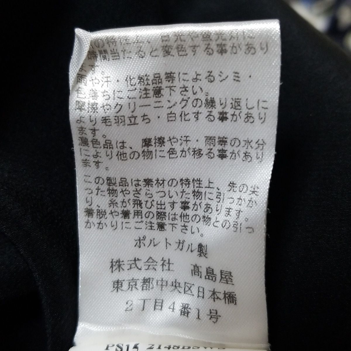 ワンピース サイズI40