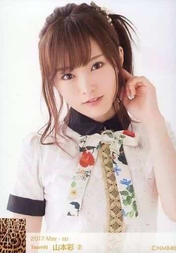 山本彩 生写真 個別5枚組 2017 December Amazon.co.jp: NMB48 個別生写真5枚セット 2017 February 生写真