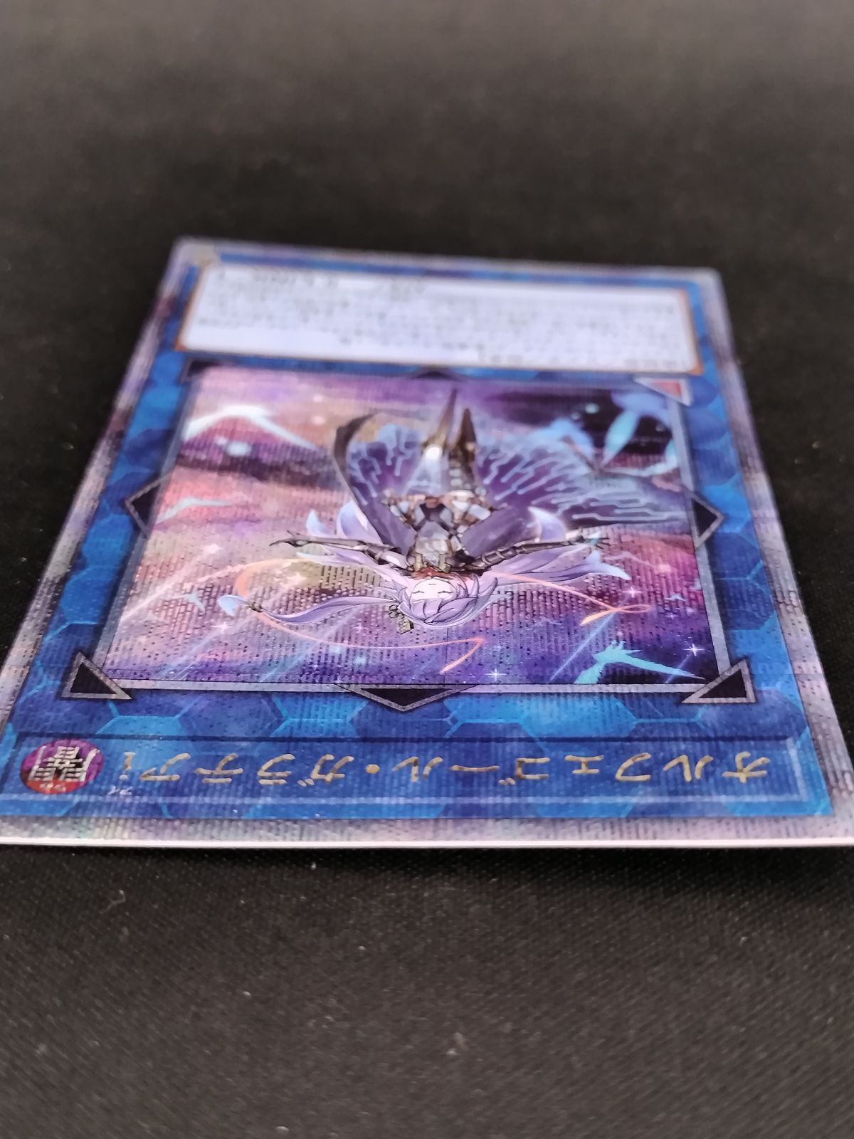 中古TCG】遊戯王OCG オルフェゴール・ガラテアi(25thレア)(QCTB