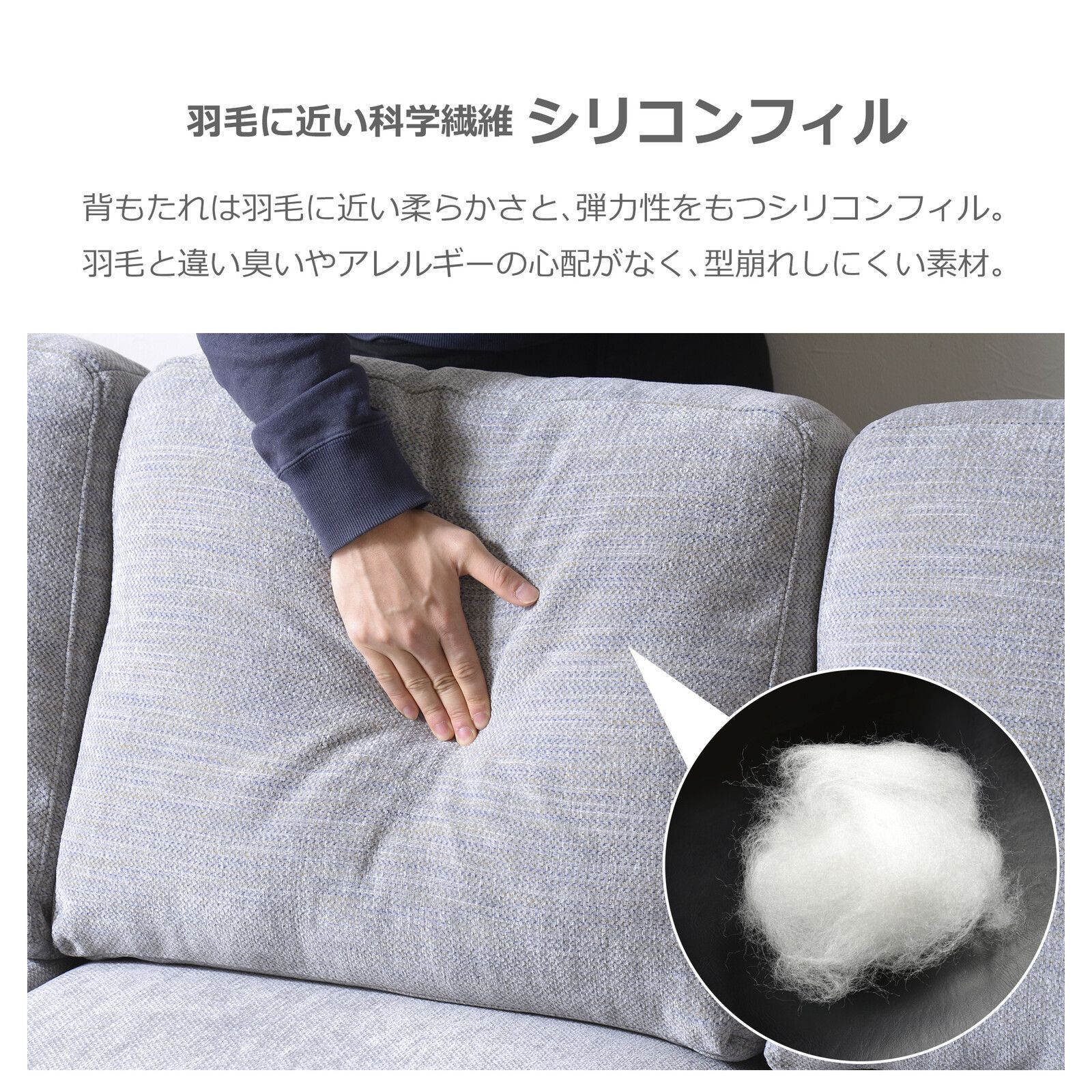 ファブリックソファ