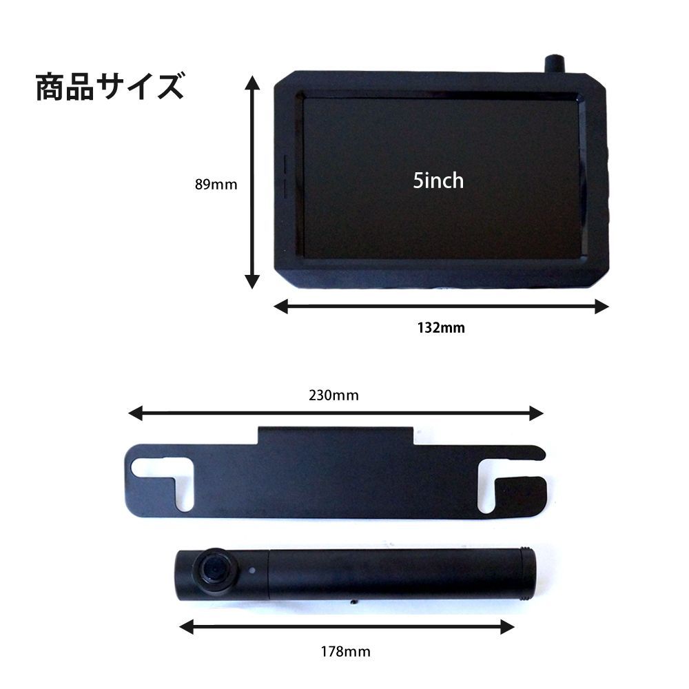モニターセット 5インチ