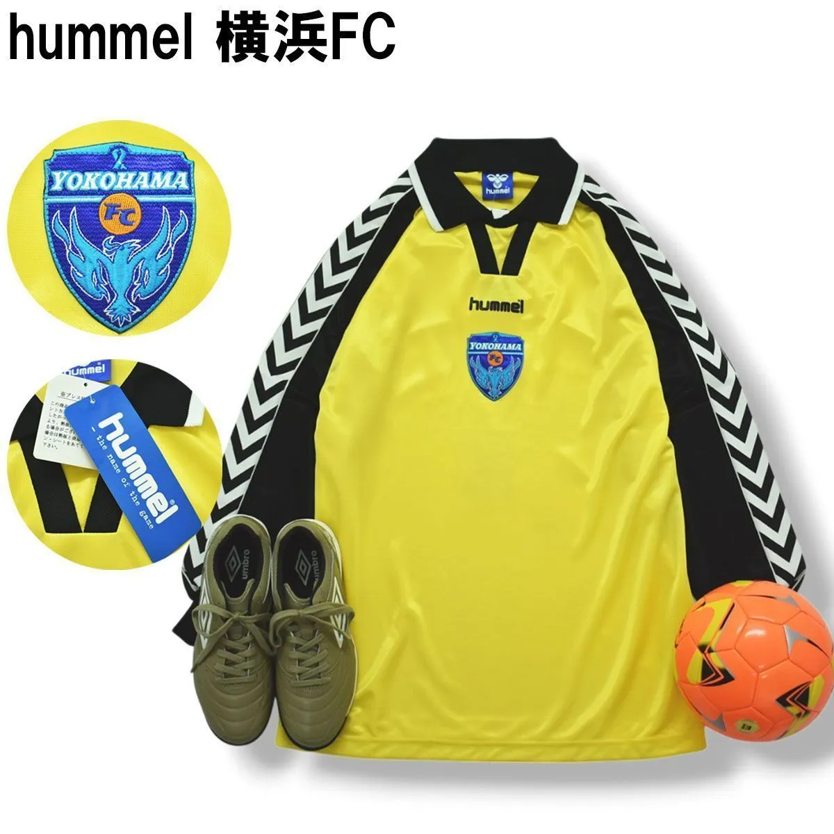 ★激レア★フリューゲルス初期　ウエア ☆激レア☆フリューゲルス初期 ウエア