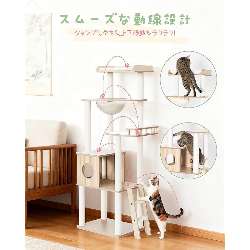 5段猫タワー 多頭飼い