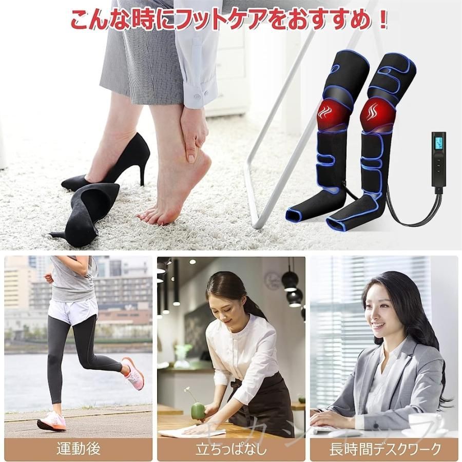 フットマッサージャー