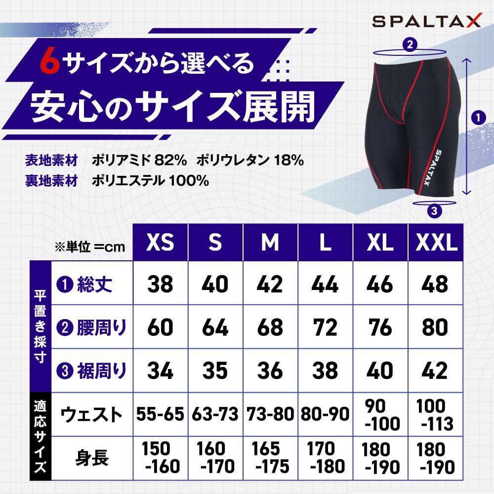メンズ 水着