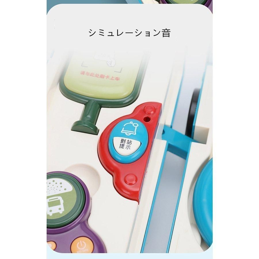 遊び箱 音楽