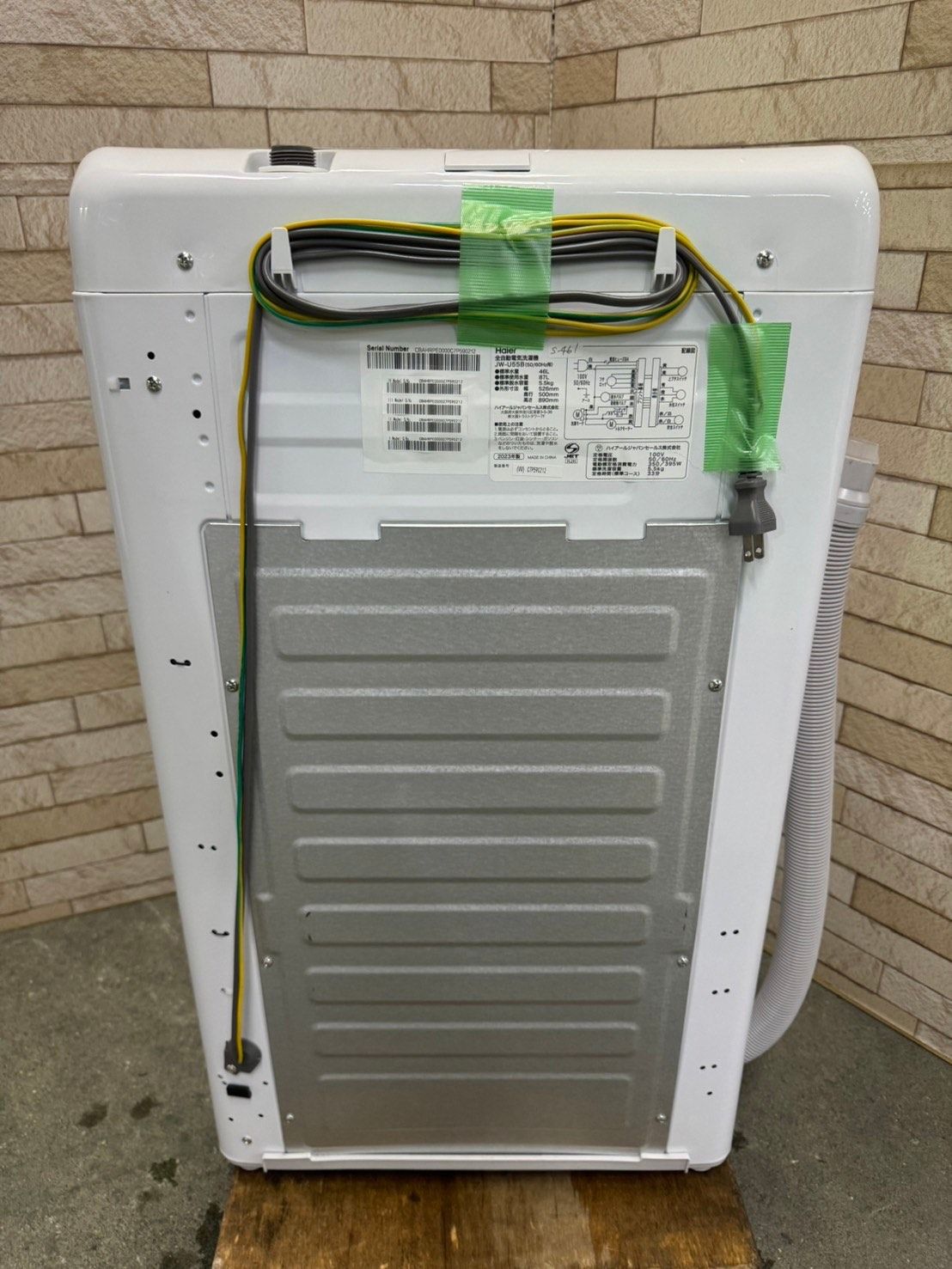 高年式 美品】 大阪送料無料☆3か月保障付き☆洗濯機☆2023年  