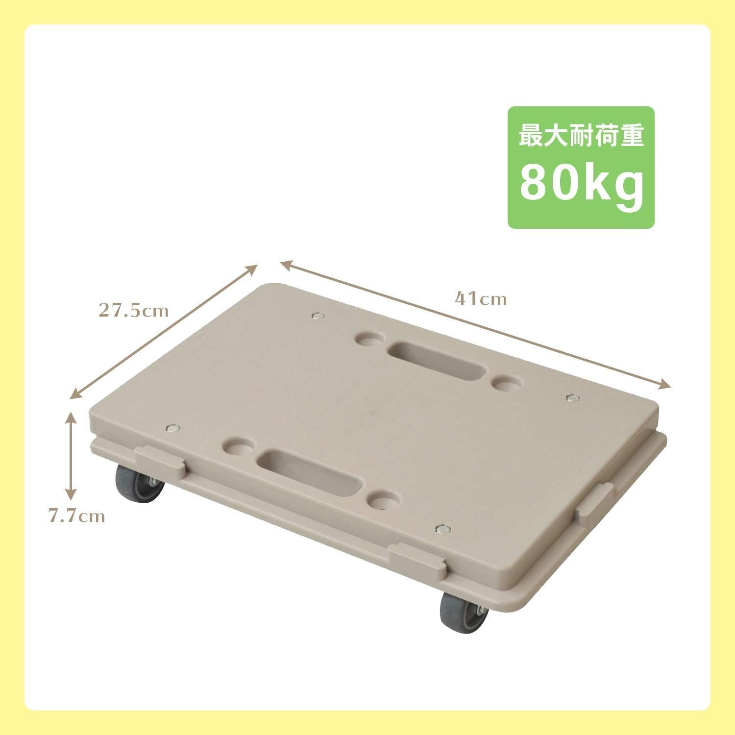山善] 家庭用平台車 ホームキャリー27.5×41cm【4台組お得セット 
