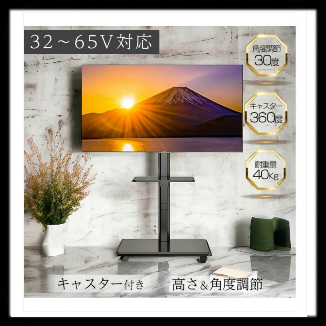 1944 テレビスタンド白